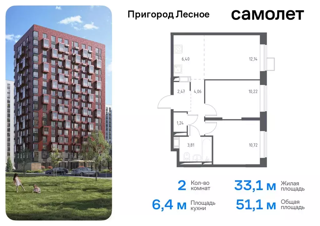 2-к кв. Московская область, Ленинский городской округ, д. Мисайлово, ... - Фото 0