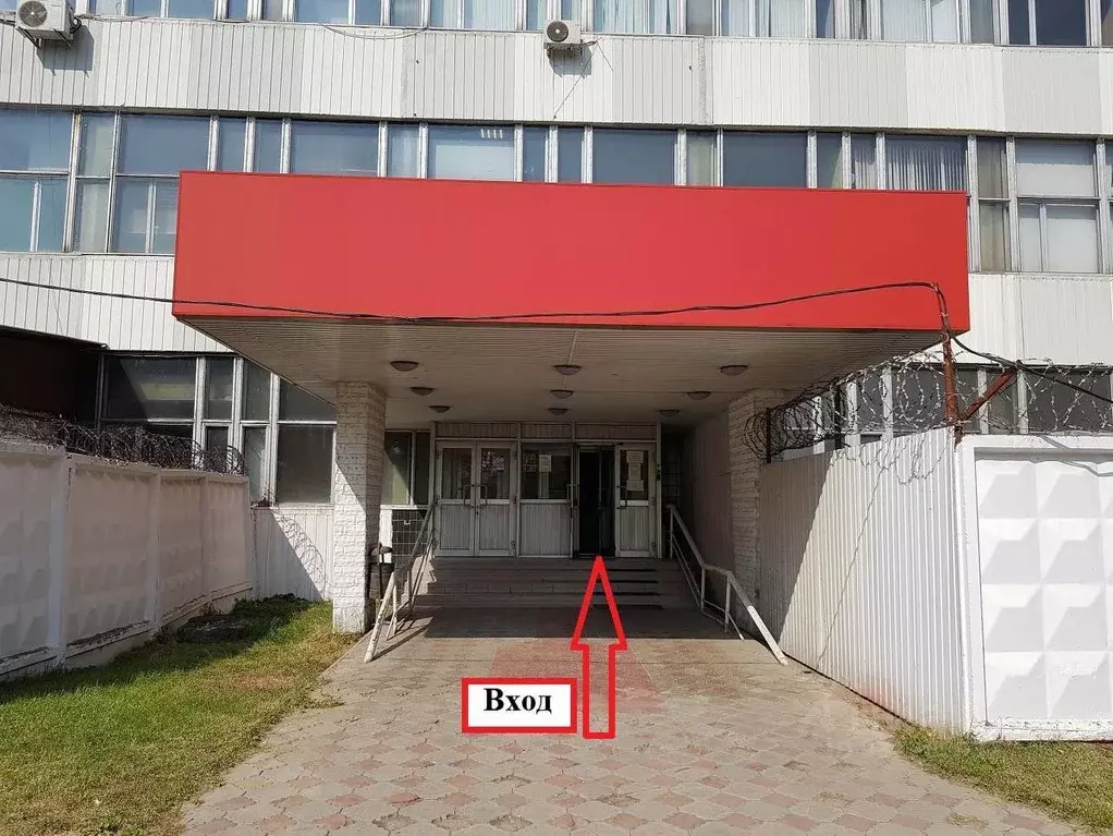 Помещение свободного назначения в Москва Никулинская ул., 33с1 (49 м) - Фото 2