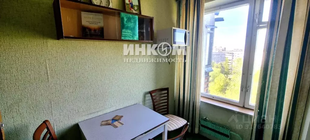 1-к кв. Москва Красноярская ул., 17 (35.5 м) - Фото 1