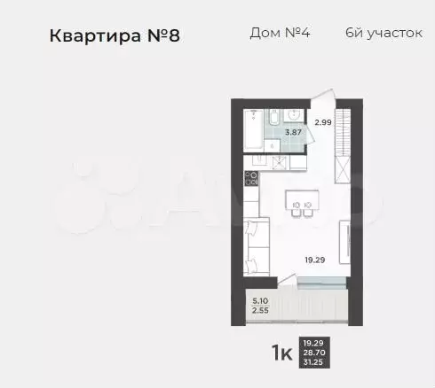 Квартира-студия, 28,7 м, 2/9 эт. - Фото 0