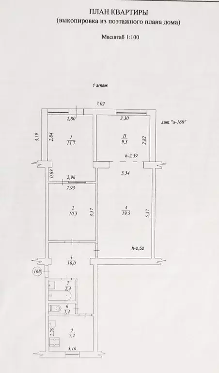 2-к кв. Севастополь ул. Адмирала Юмашева, 3 (72.0 м) - Фото 1