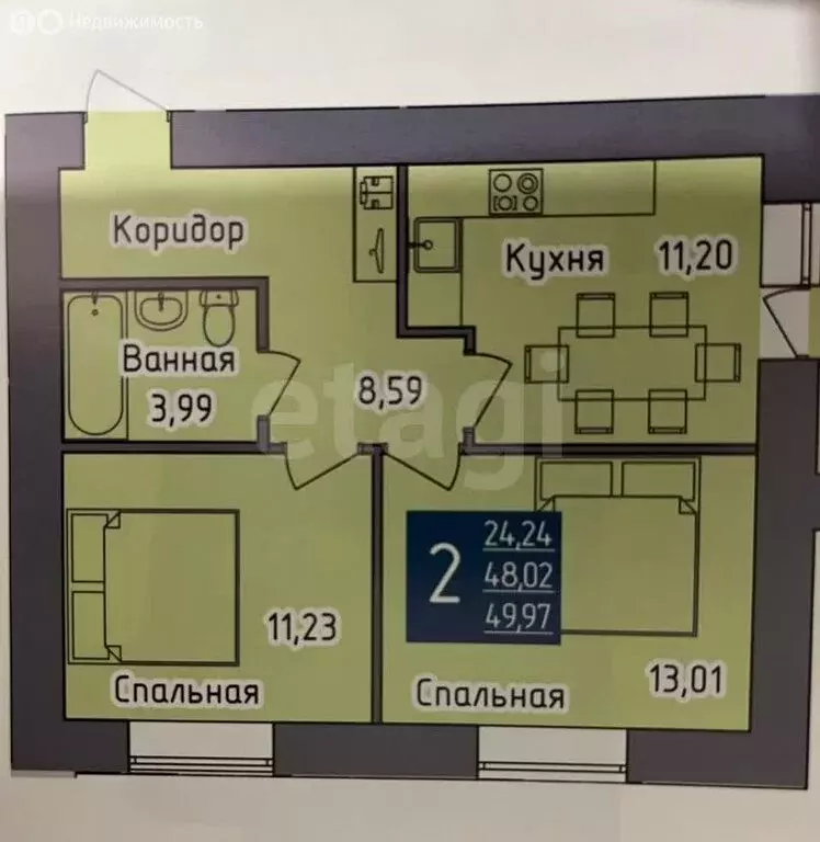 2-комнатная квартира: Стерлитамак, проспект Октября, 99 (47 м) - Фото 1