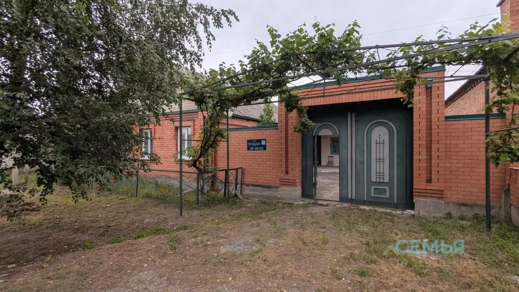 Дом в Северная Осетия, Ардон Партизанская ул., 70 (78 м) - Фото 0