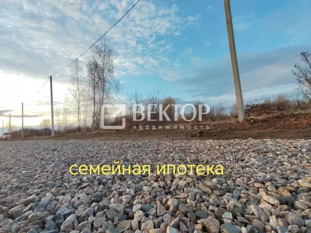 Участок в Костромская область, Кострома ул. Героев (9.0 сот.) - Фото 1