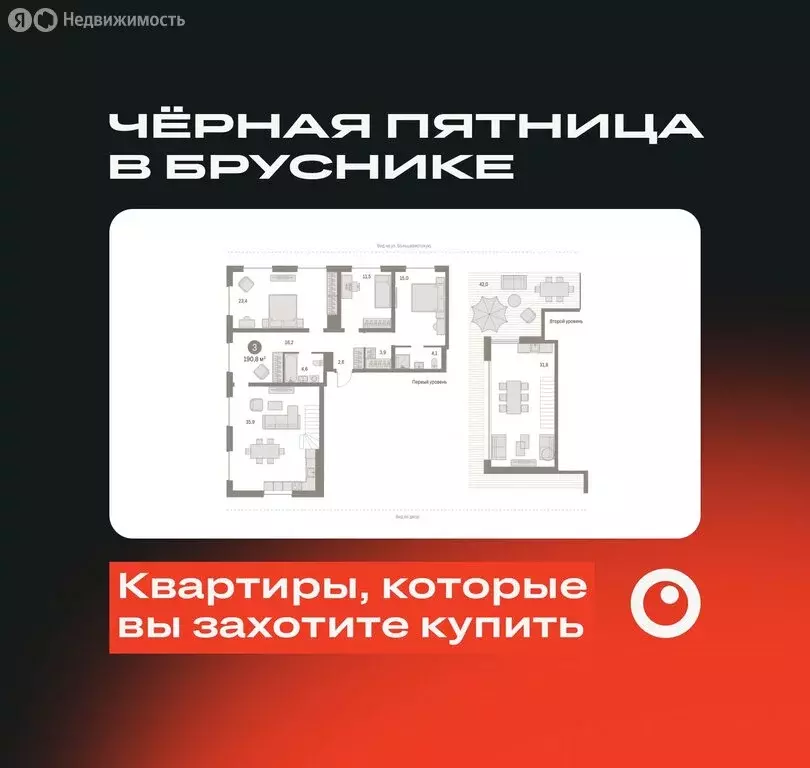 3-комнатная квартира: Новосибирск, Большевистская улица, 43/2с (190.84 ... - Фото 0