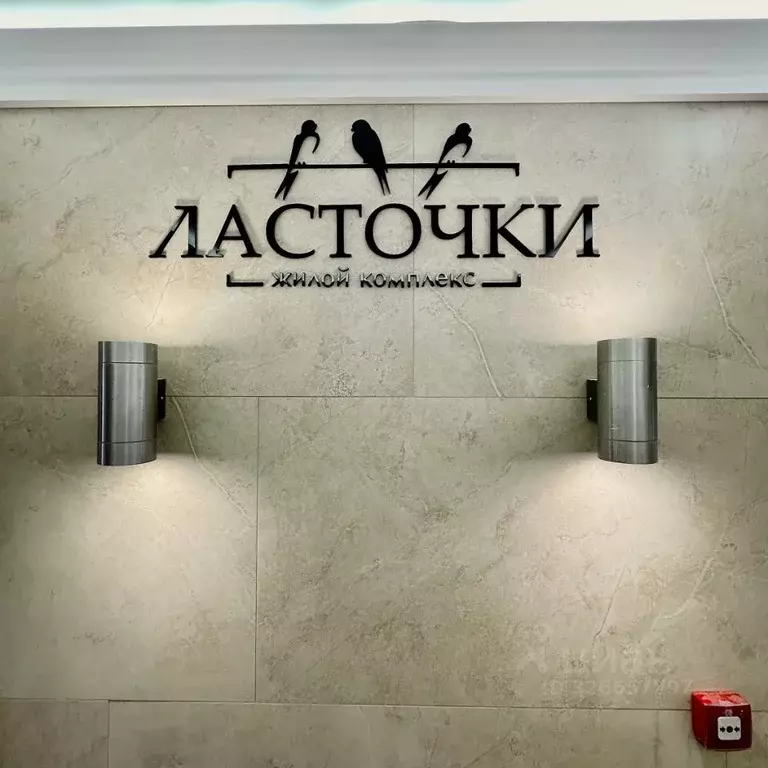 2-к кв. Волгоградская область, Волгоград ул. Качинцев, 83 (42.0 м) - Фото 2