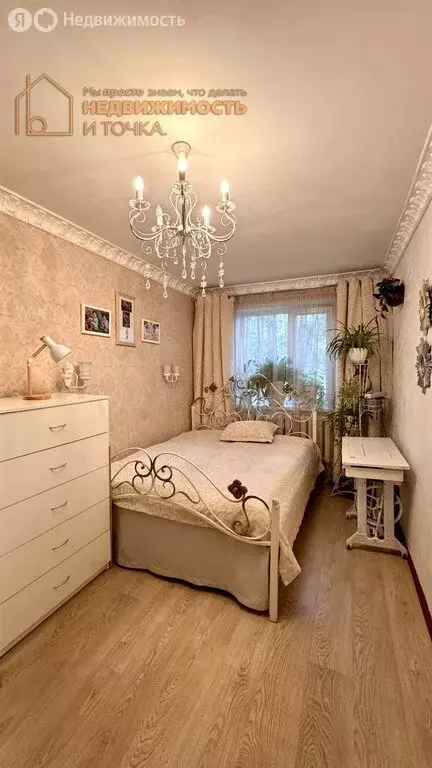 2-комнатная квартира: Нефтекамск, Социалистическая улица, 56 (44 м) - Фото 1