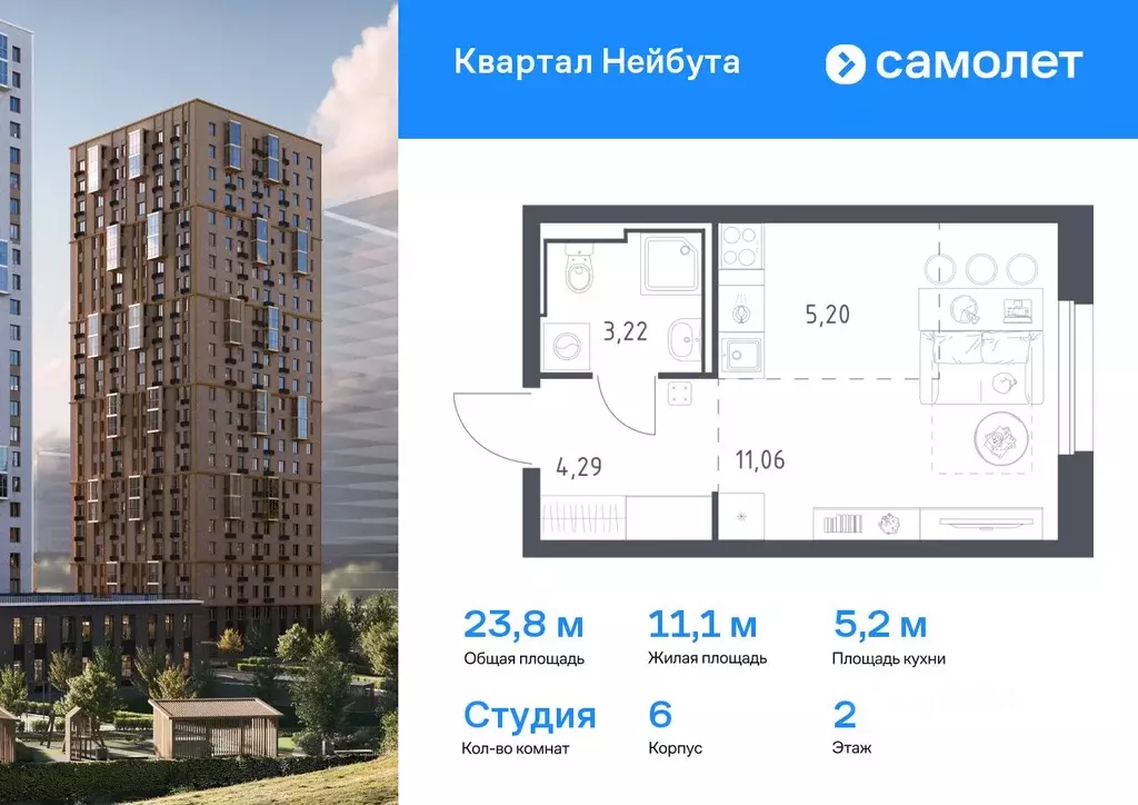 Студия Приморский край, Владивосток ул. Нейбута (23.77 м) - Фото 0