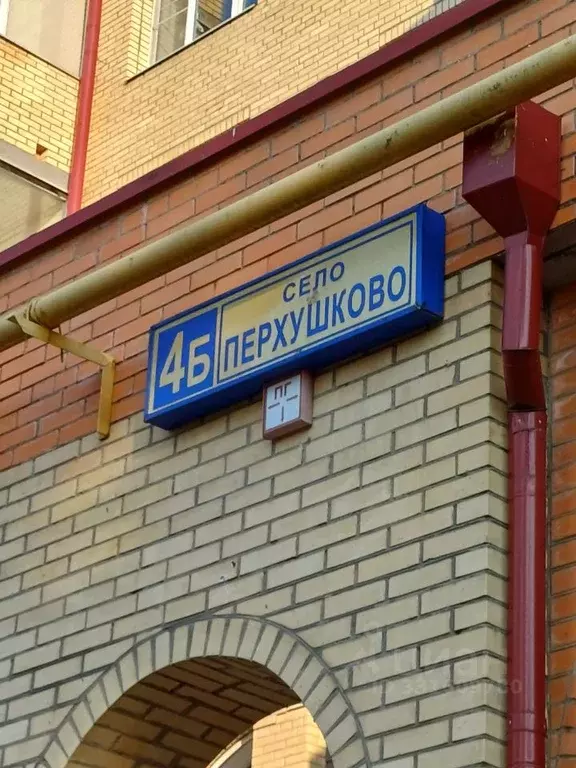 2-к кв. Московская область, Одинцовский городской округ, с. Перхушково ... - Фото 2