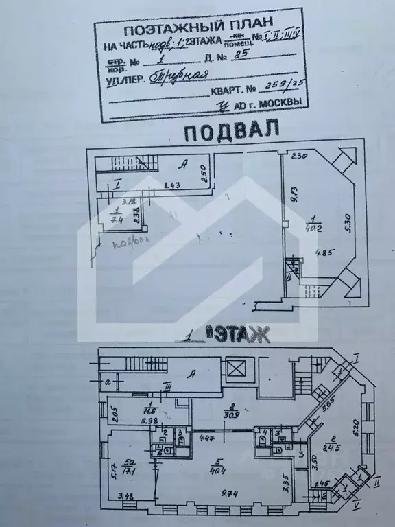 Помещение свободного назначения в Москва Трубная ул., 25к1 (1400 м) - Фото 2