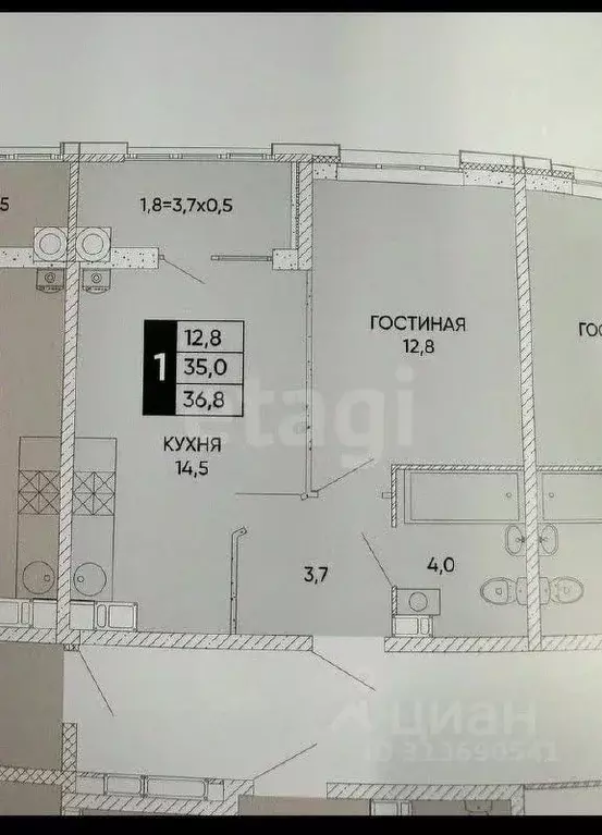 2-к кв. Ростовская область, Ростов-на-Дону ул. Бориса Слюсаря, 15с1 ... - Фото 0