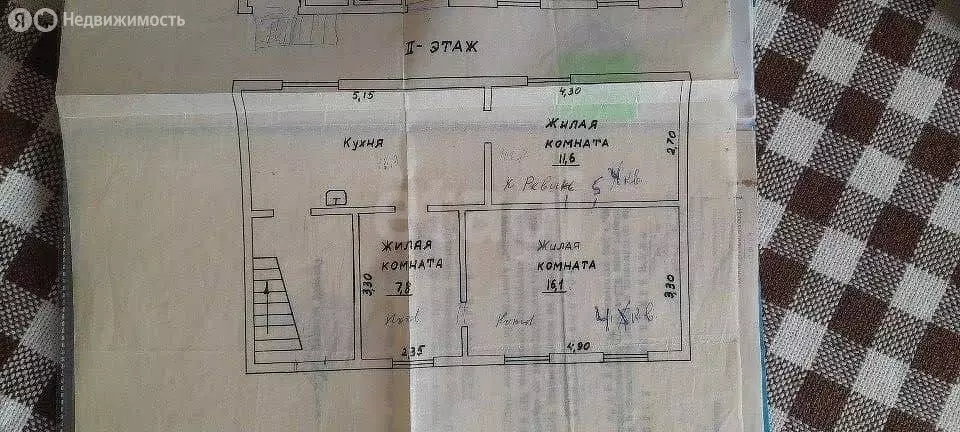 Помещение свободного назначения (110 м) - Фото 1
