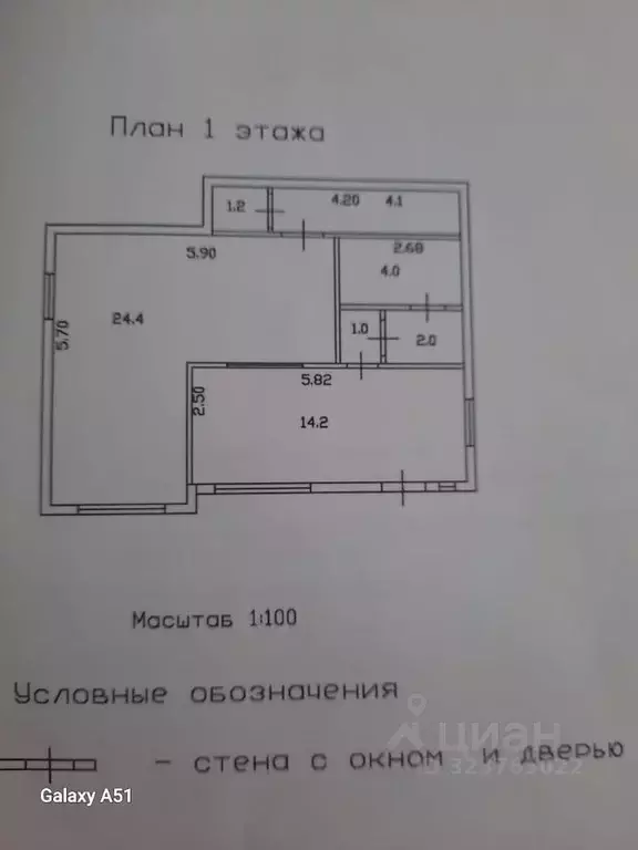 Дом в Калужская область, Боровский муниципальный округ, Ворсино с/пос, ... - Фото 0