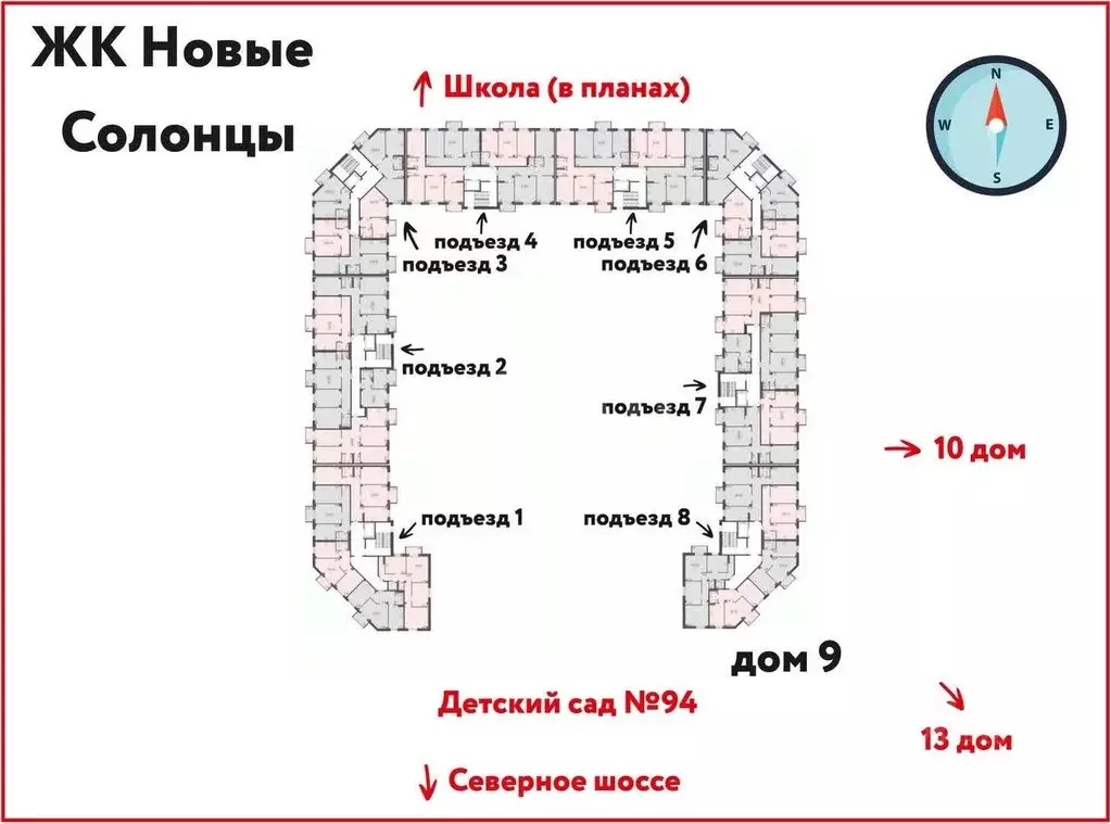 4-к кв. Красноярский край, Красноярск Северное ш., 50А (98.63 м) - Фото 0