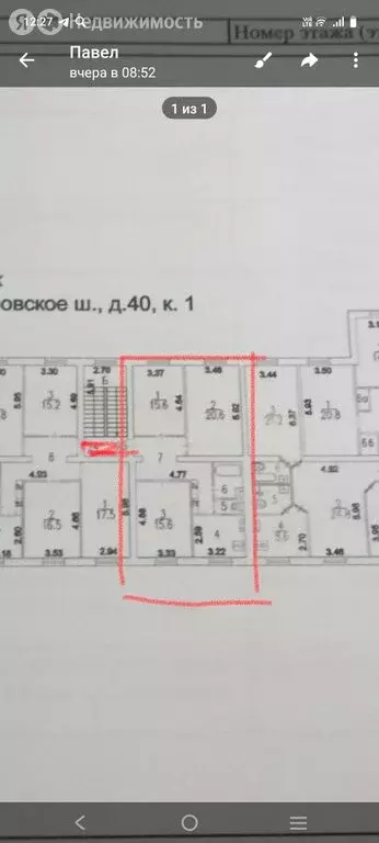 3-комнатная квартира: Москва, Дмитровское шоссе, 40к1 (79.3 м) - Фото 1