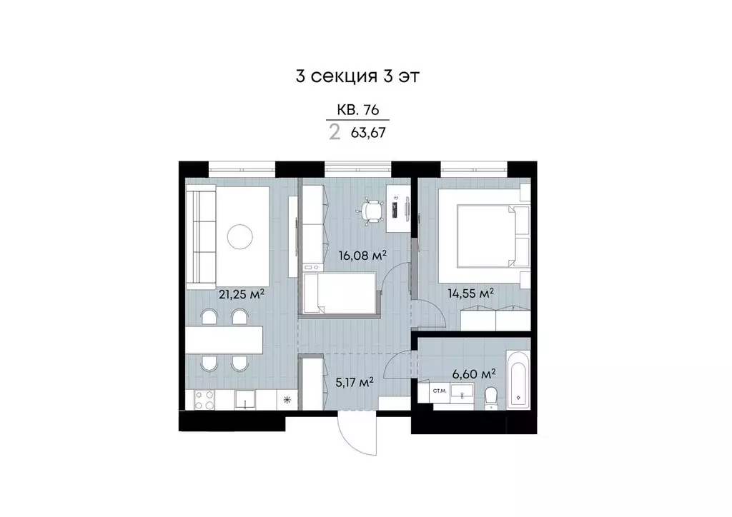 2-к кв. Иркутская область, Иркутск ул. Лебедева-Кумача, 25 (63.66 м) - Фото 2