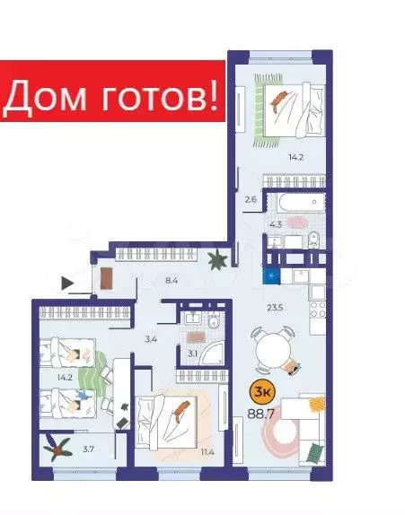 3-к. квартира, 88,7 м, 7/14 эт. - Фото 1