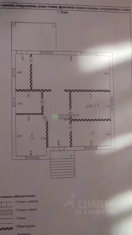 Дом в Белгородская область, Белгородский район, Никольское с/пос, с. ... - Фото 2