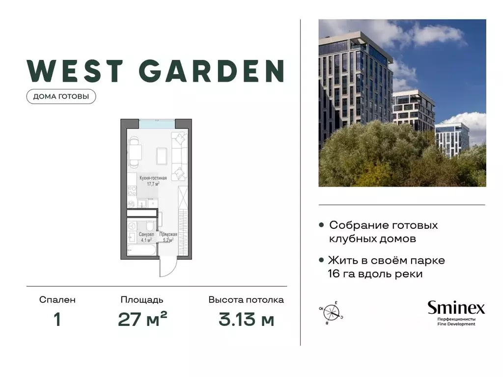Студия Москва просп. Генерала Дорохова, 39к2М (27.0 м) - Фото 0