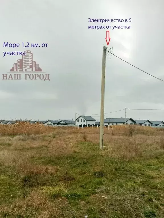 Участок в Крым, Феодосия ул. Боспорская (10.0 сот.) - Фото 2