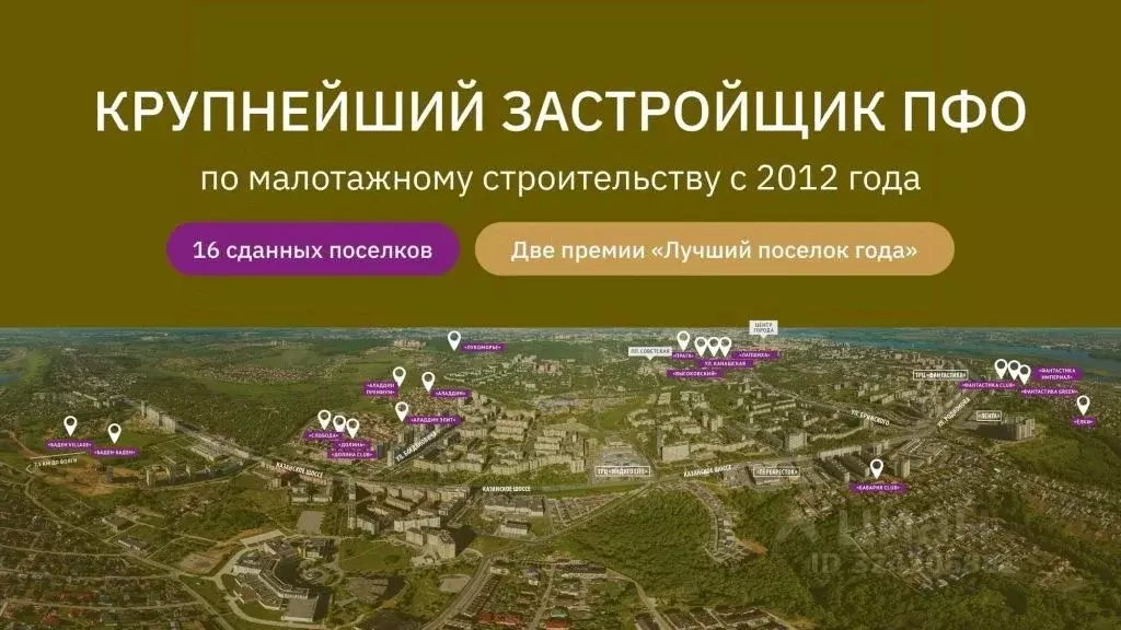 Таунхаус в Нижегородская область, Нижний Новгород д. Новая, 88Е (91 м) - Фото 2
