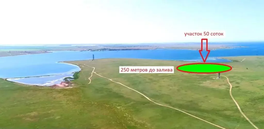 Участок в Новоозёрное, Центральная площадь (100 м) - Фото 1