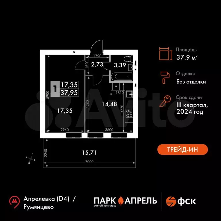 1-к. квартира, 37,9 м, 1/4 эт. - Фото 0