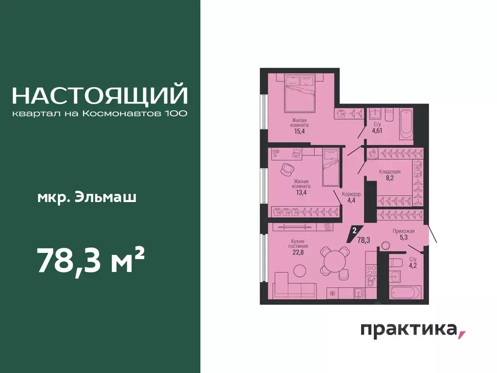 3-к кв. Свердловская область, Екатеринбург Эльмаш жилрайон, К100 жилой ... - Фото 1