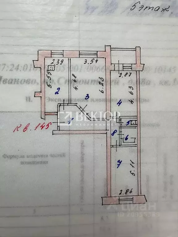 3-к кв. Ивановская область, Иваново просп. Строителей, 68а (76.0 м) - Фото 2