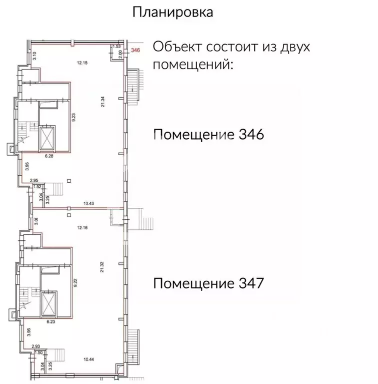 Помещение свободного назначения в Московская область, Сергиев Посад ... - Фото 2