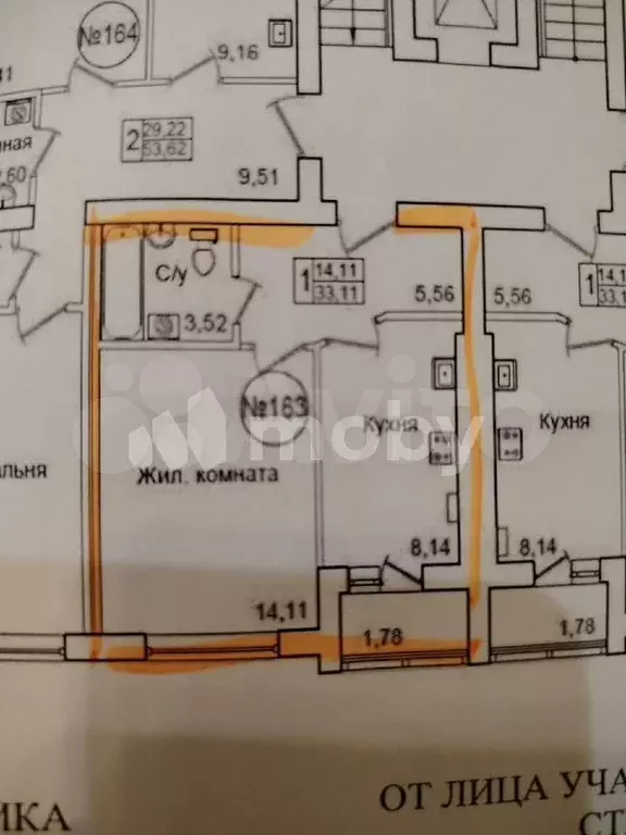 1-к. квартира, 33,1 м, 2/9 эт. - Фото 0