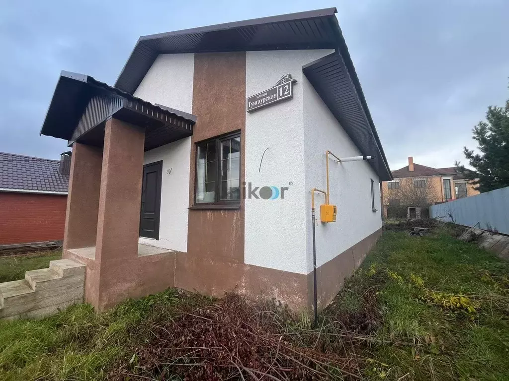 Дом в Башкортостан, Уфа городской округ, с. Нагаево ул. Тунгаурская, 8 ... - Фото 2