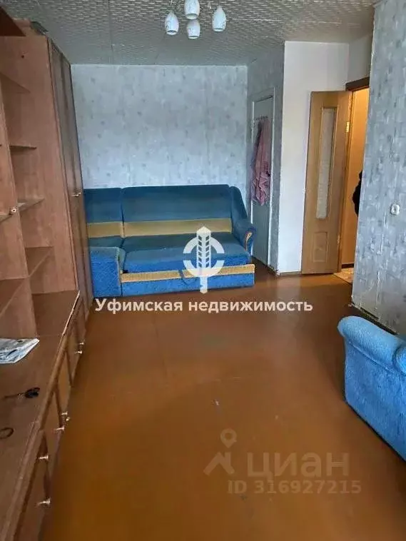 2-к кв. Башкортостан, Уфа бул. Славы, 1 (43.6 м) - Фото 1