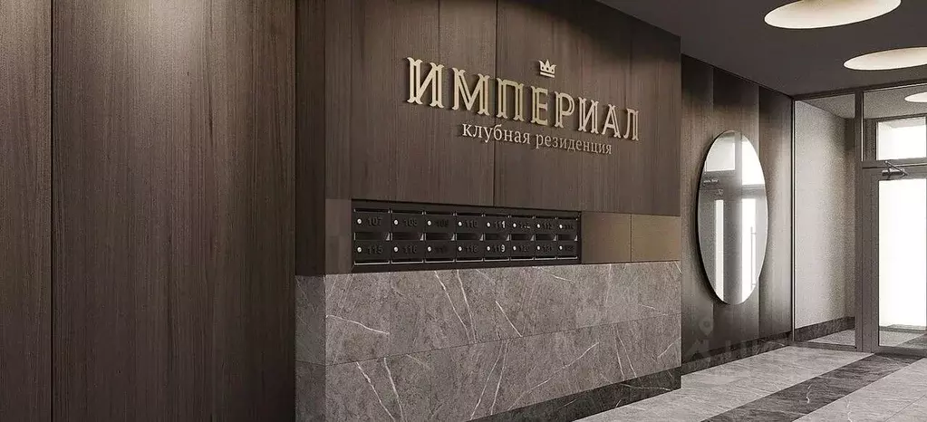 Империал Продажа Апартаментов В Москве