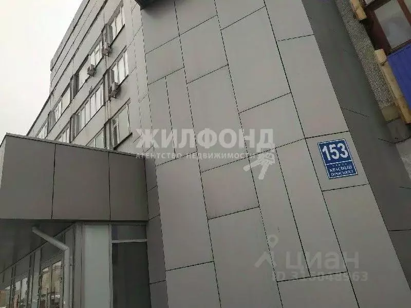 Помещение свободного назначения в Новосибирская область, Новосибирск ... - Фото 0