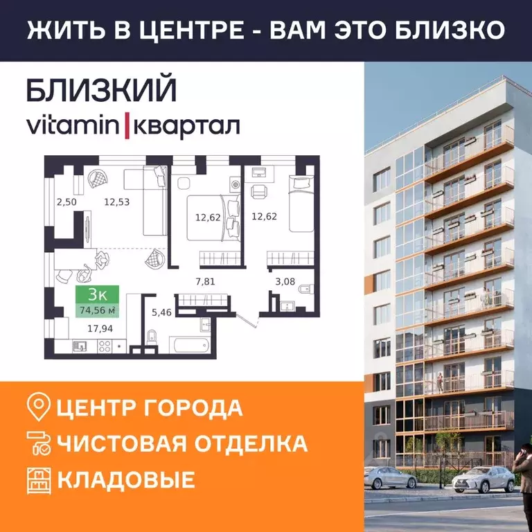 3-к кв. Курганская область, Курган Центральный жилрайон,  (74.56 м) - Фото 0