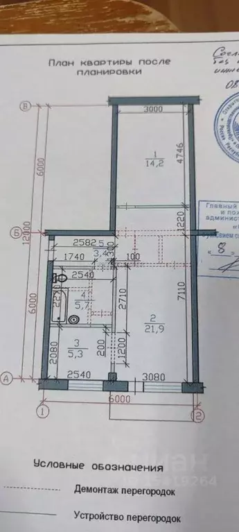 2-к кв. Алтай, Горно-Алтайск Коммунистический просп., 176 (48.0 м) - Фото 2