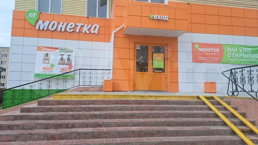 Свободного назначения, 30.6 м - Фото 0