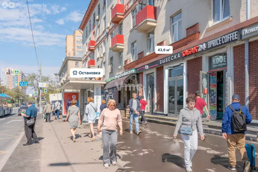Помещение свободного назначения (43.6 м) - Фото 1
