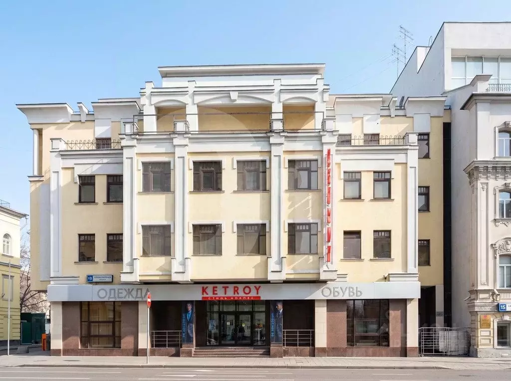 Офис в Москва Каланчевская ул., 13 (1422 м) - Фото 2