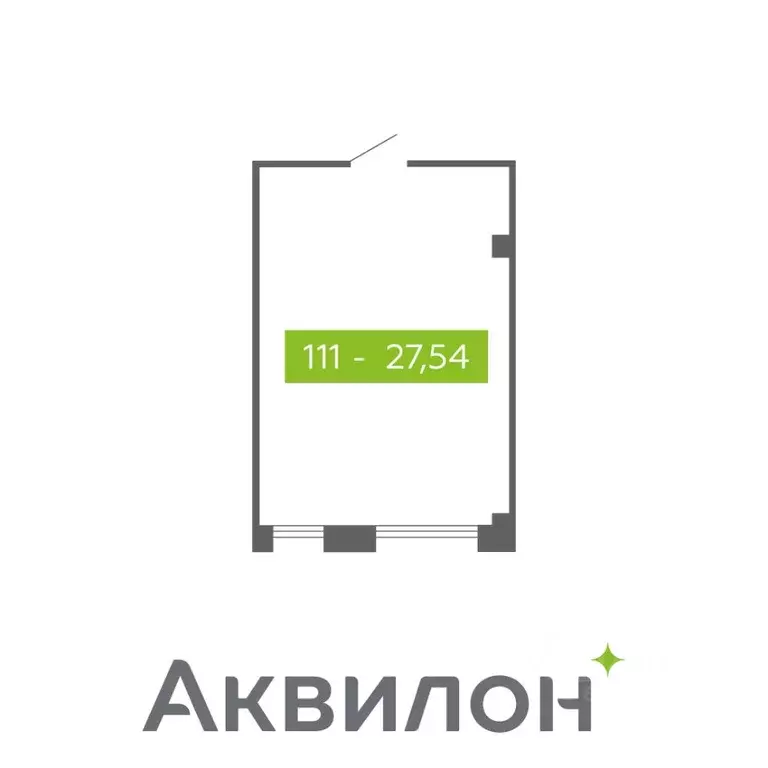 Помещение свободного назначения в Архангельская область, Северодвинск  ... - Фото 0