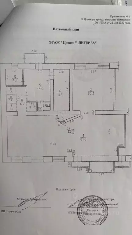 Торговая площадь в Удмуртия, Ижевск Пушкинская ул., 224 (155 м) - Фото 2