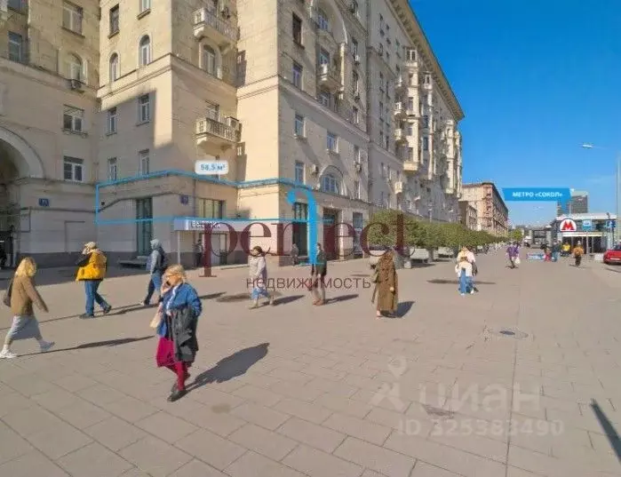 Помещение свободного назначения в Москва Ленинградский просп., 71КГ ... - Фото 2