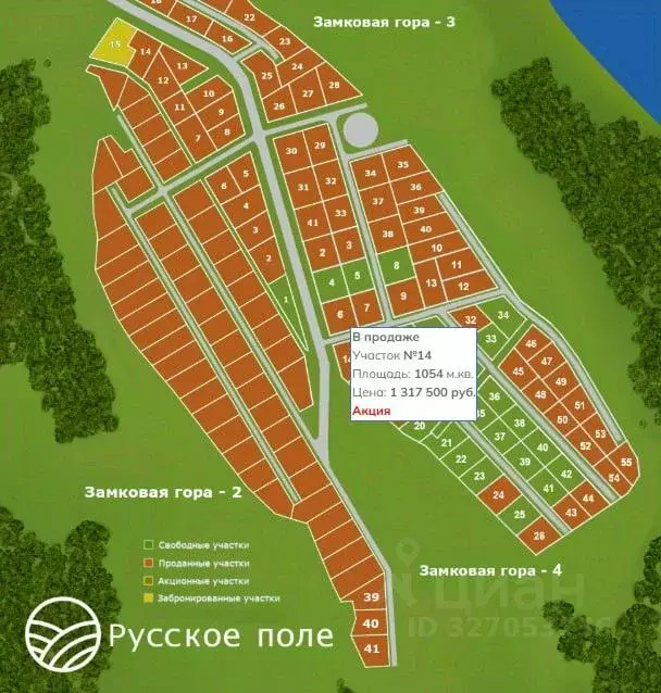 Участок в Нижегородская область, с. Безводное  (11.5 сот.) - Фото 2