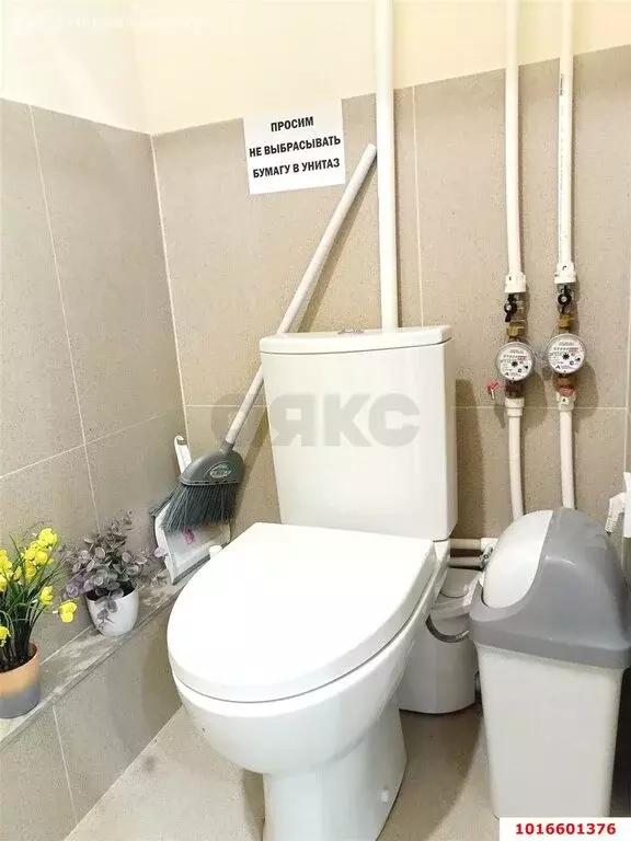 Офис (35.1 м) - Фото 1