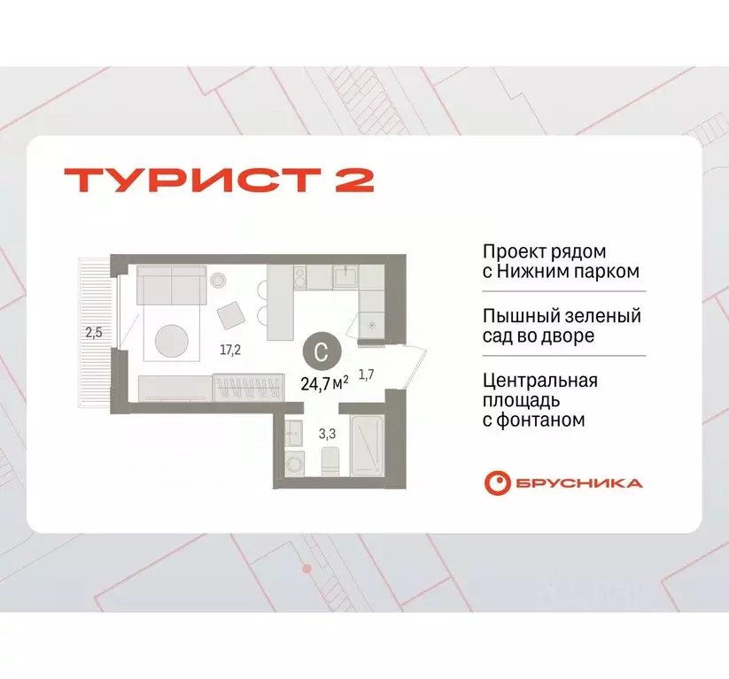 Студия Липецкая область, Липецк пл. Петра Великого, 1 (24.67 м) - Фото 0