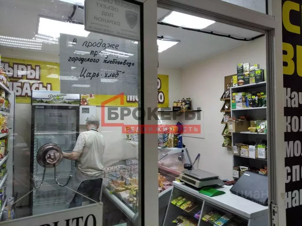 Помещение свободного назначения в Севастополь просп. Генерала ... - Фото 2