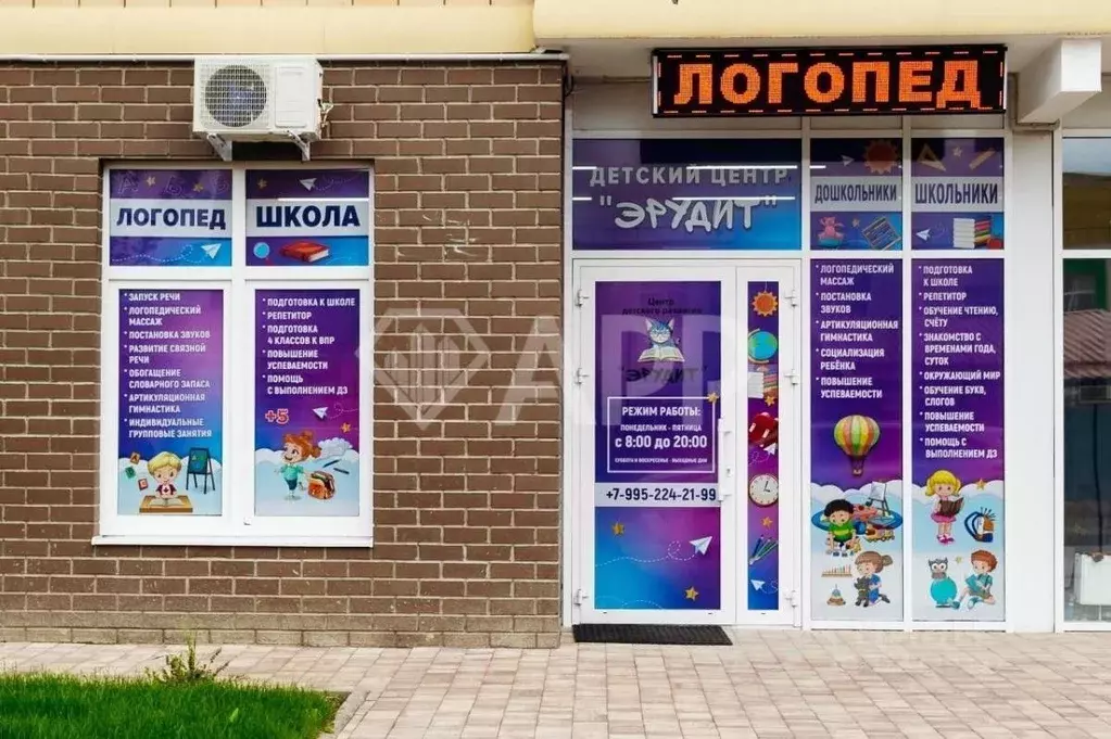 Помещение свободного назначения в Краснодарский край, Краснодар ул. ... - Фото 1