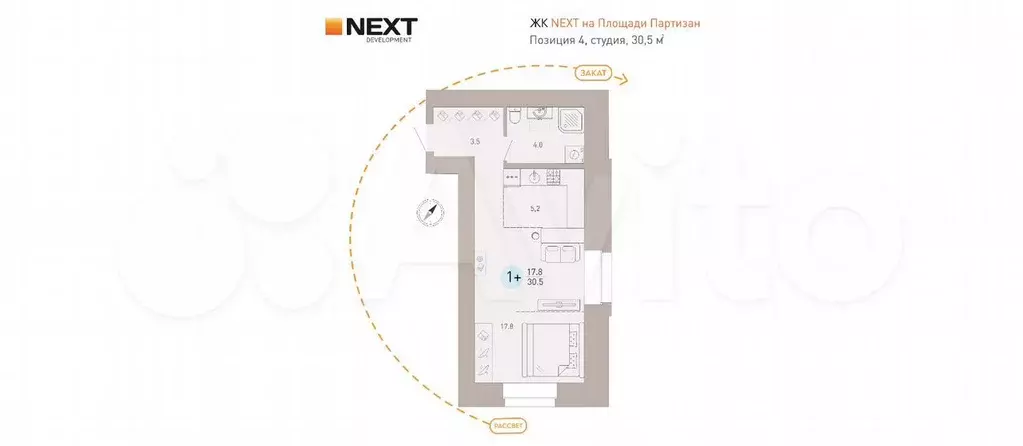 Квартира-студия, 30,5 м, 6/9 эт. - Фото 1