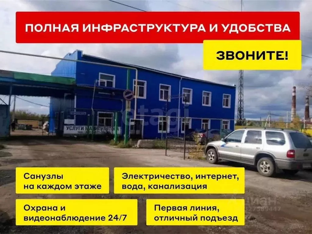 Помещение свободного назначения в Нижегородская область, Богородск ш. ... - Фото 2